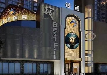 黄州KTV荤台花场男公关服务好-银河国际KTV花场消费点评